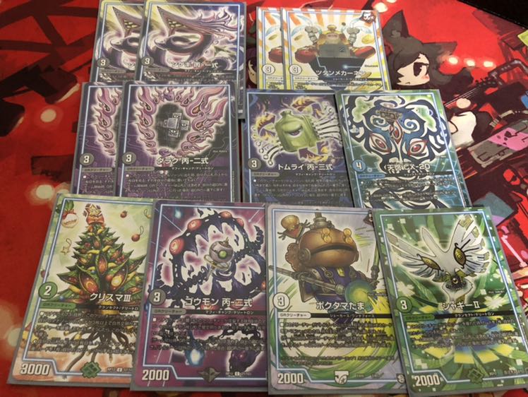 「格安」オカルトアンダケイン 凡庸GR付き