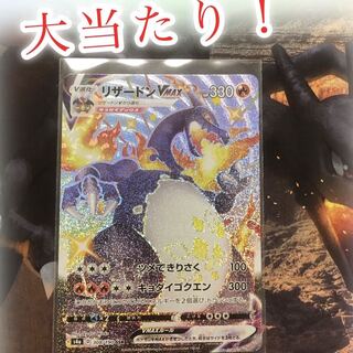 坊ちゃん様専用　5口