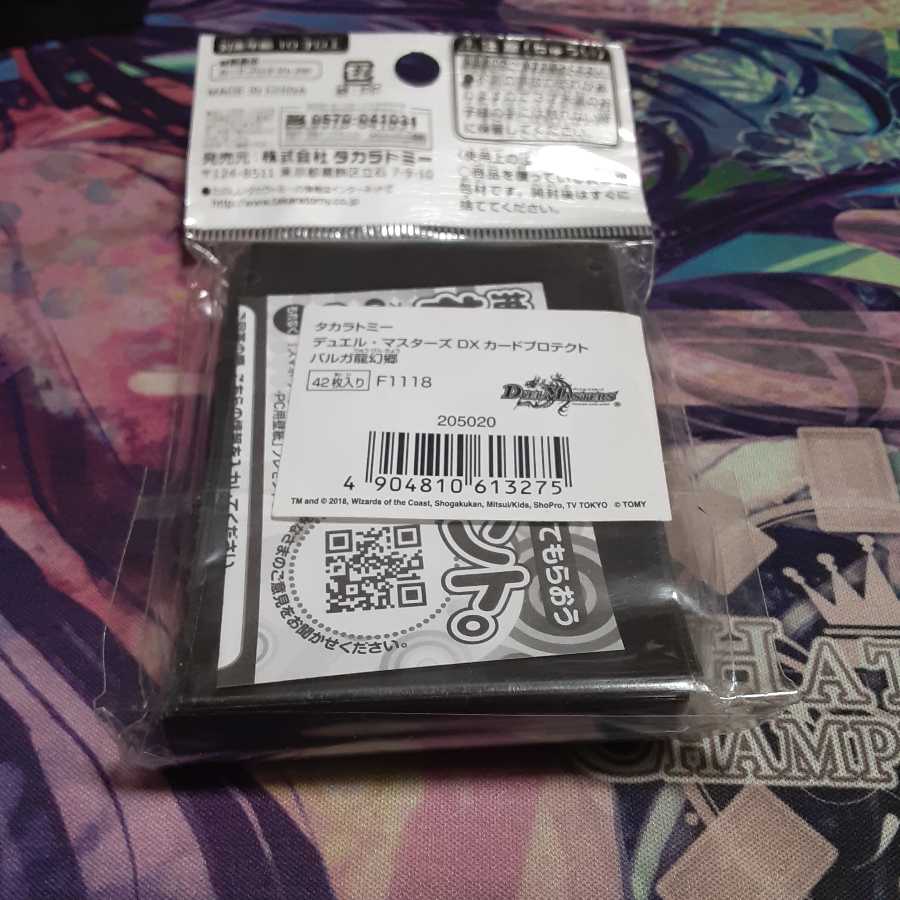 クロニクル スリーブ