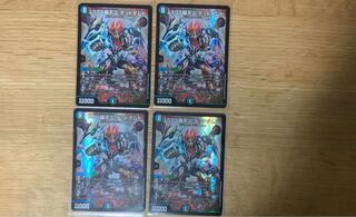 SSS級天災 デッドダムド　4枚セット