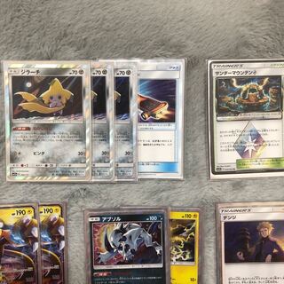 ピカゼクセット