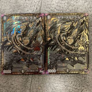 卍 デ・スザーク 卍 SE 2枚セット