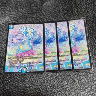 テック団の波壊Go!