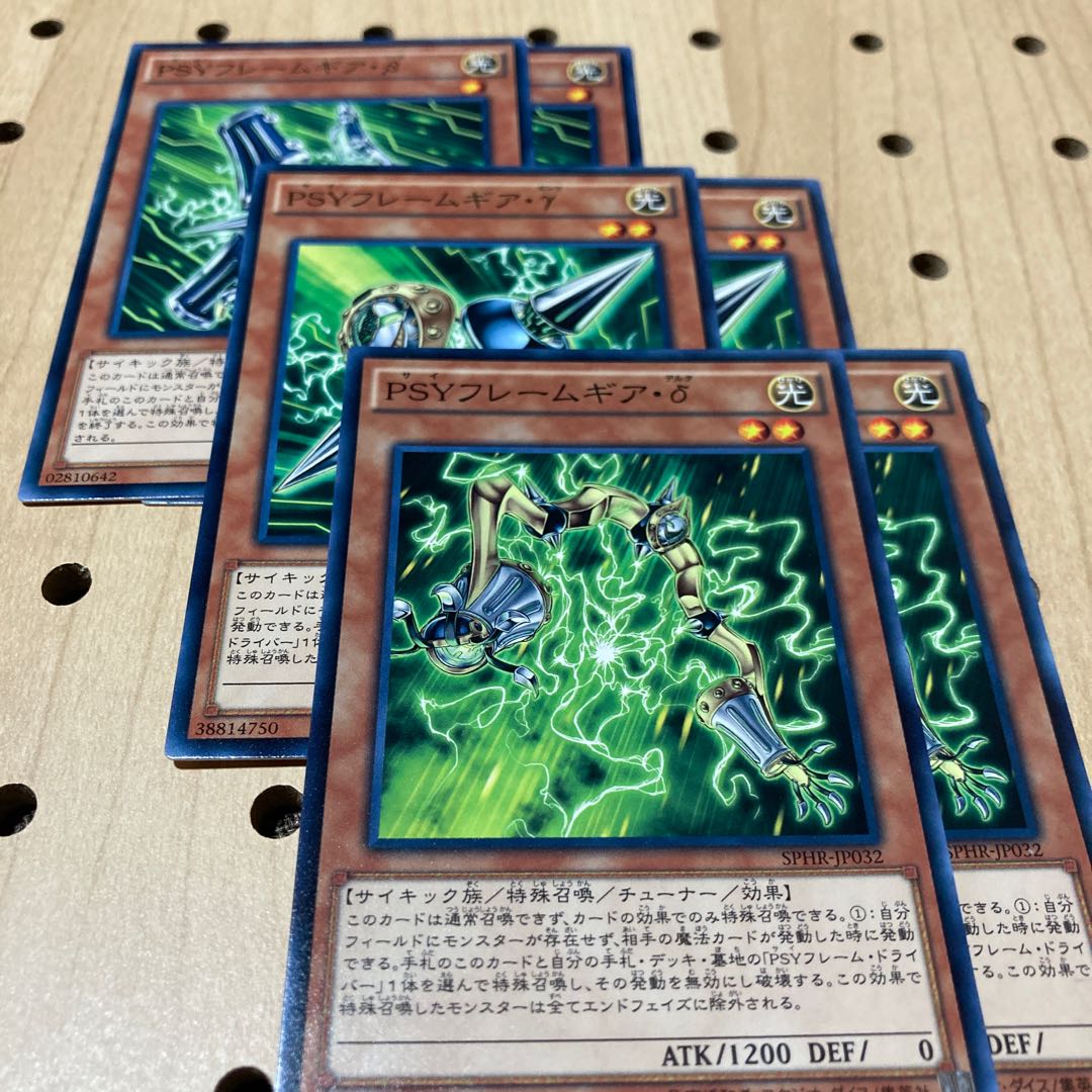 PSYフレームギア・β γ δ ノーマル 格2枚 セット