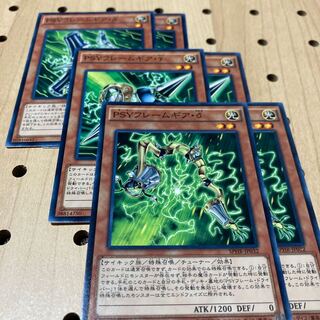 PSYフレームギア・β  γ δ ノーマル 格2枚 セット