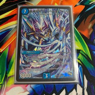 龍素記号Sr スペルサイクリカ 初期