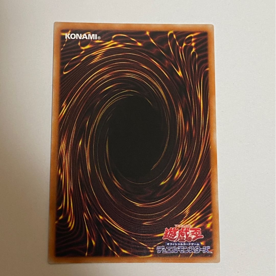 禁じられた一滴 プリズマティックシークレットレア