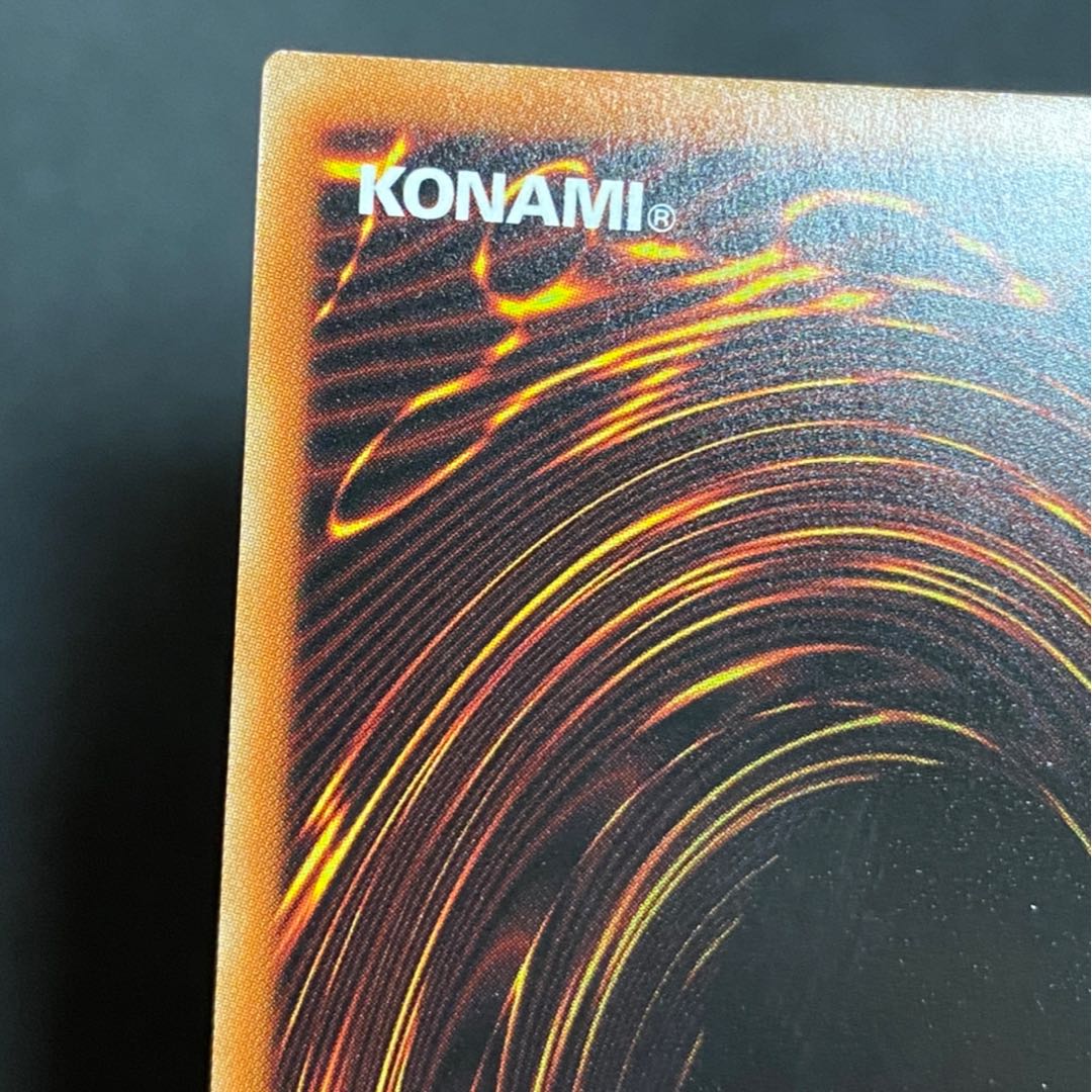 禁じられた一滴 プリズマティックシークレットレア