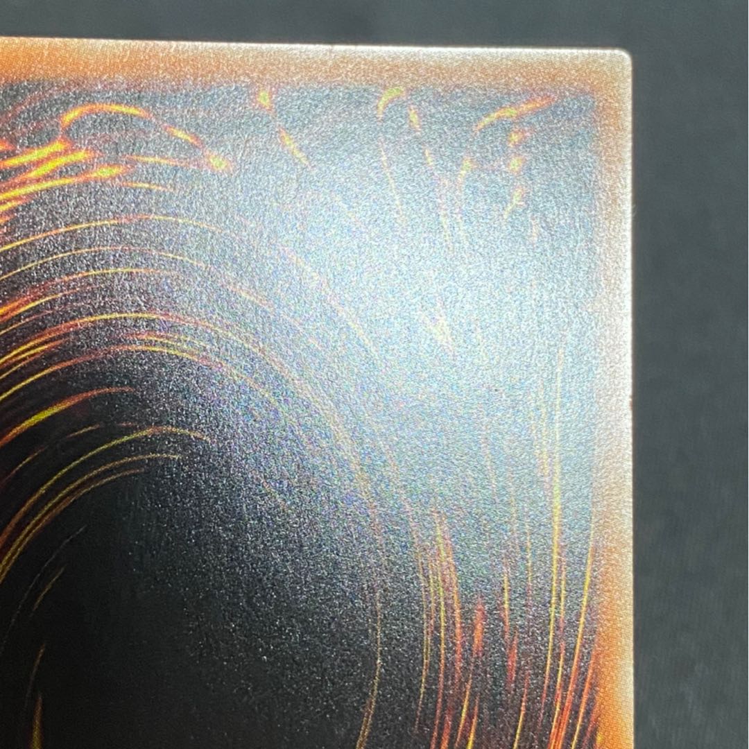 禁じられた一滴 プリズマティックシークレットレア