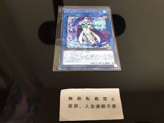 スプラッシュ・メイジ