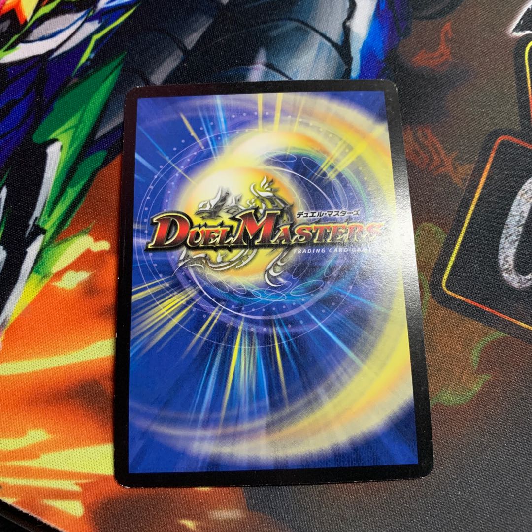 バジュラズ・ソウル