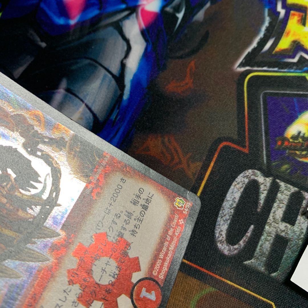 バジュラズ・ソウル