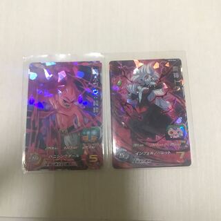 魔神ブウ、トワ