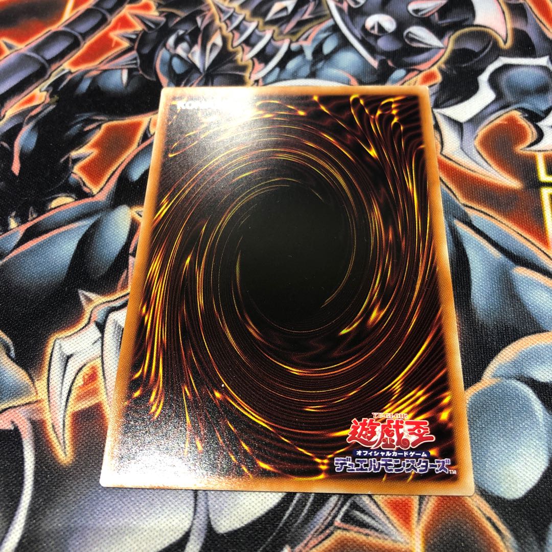 ラーの翼神竜 ホログラフィックレア