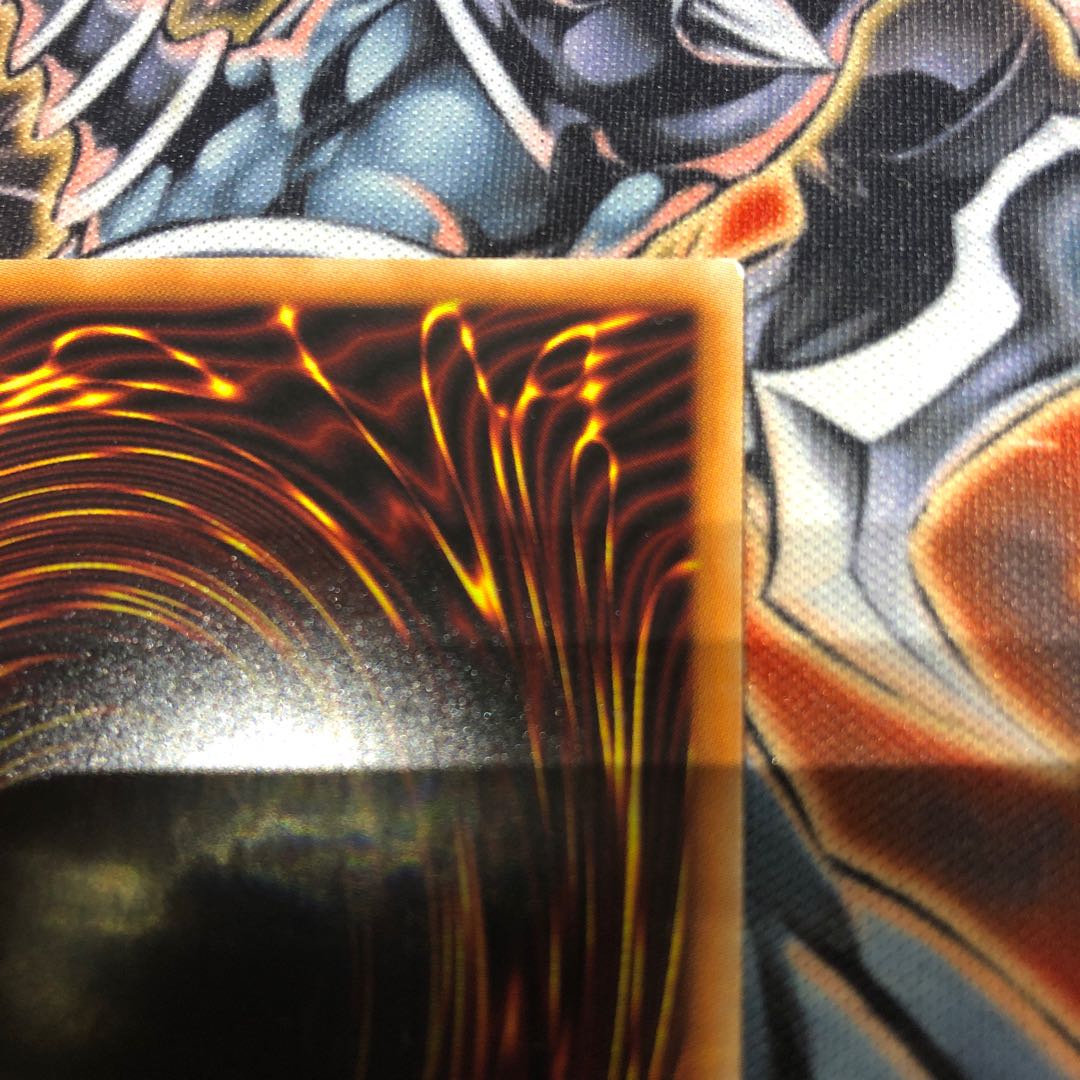 ラーの翼神竜 ホログラフィックレア