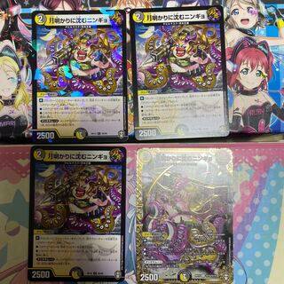 月明かりに沈むニンギョ