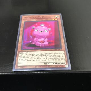 おジャマ・ピンク ノーマルレア