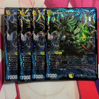 龍覇龍 デッドマン=ザ=オリジン