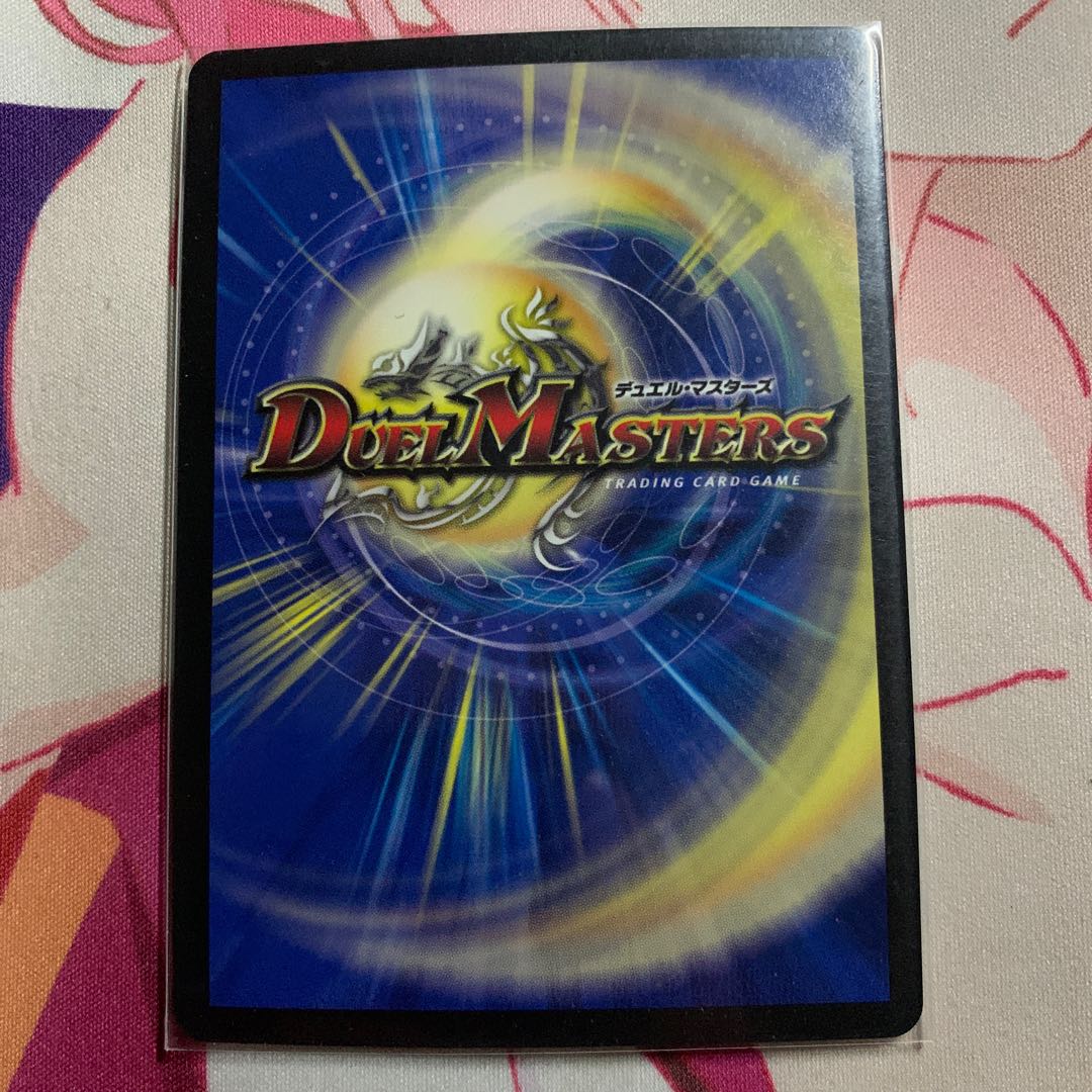 煌龍 サッヴァーク 24時間値下げ!