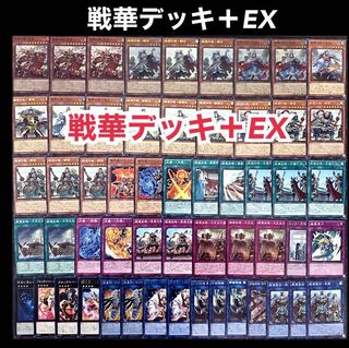 728039093様専用　遊戯王　戦華　海晶乙女 1枚