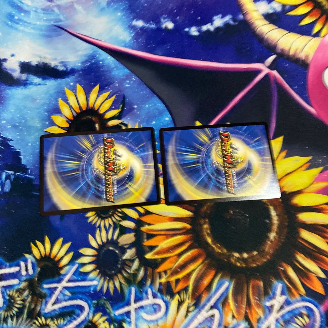 DG-パルテノン -龍の創り出される地-