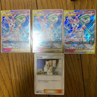 サーナイト&ニンフィア 3枚