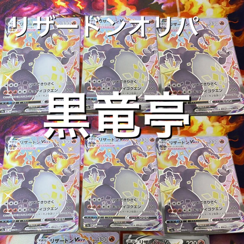 ブチ様専用出品