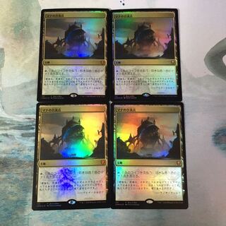 マナの合流点　4枚セット