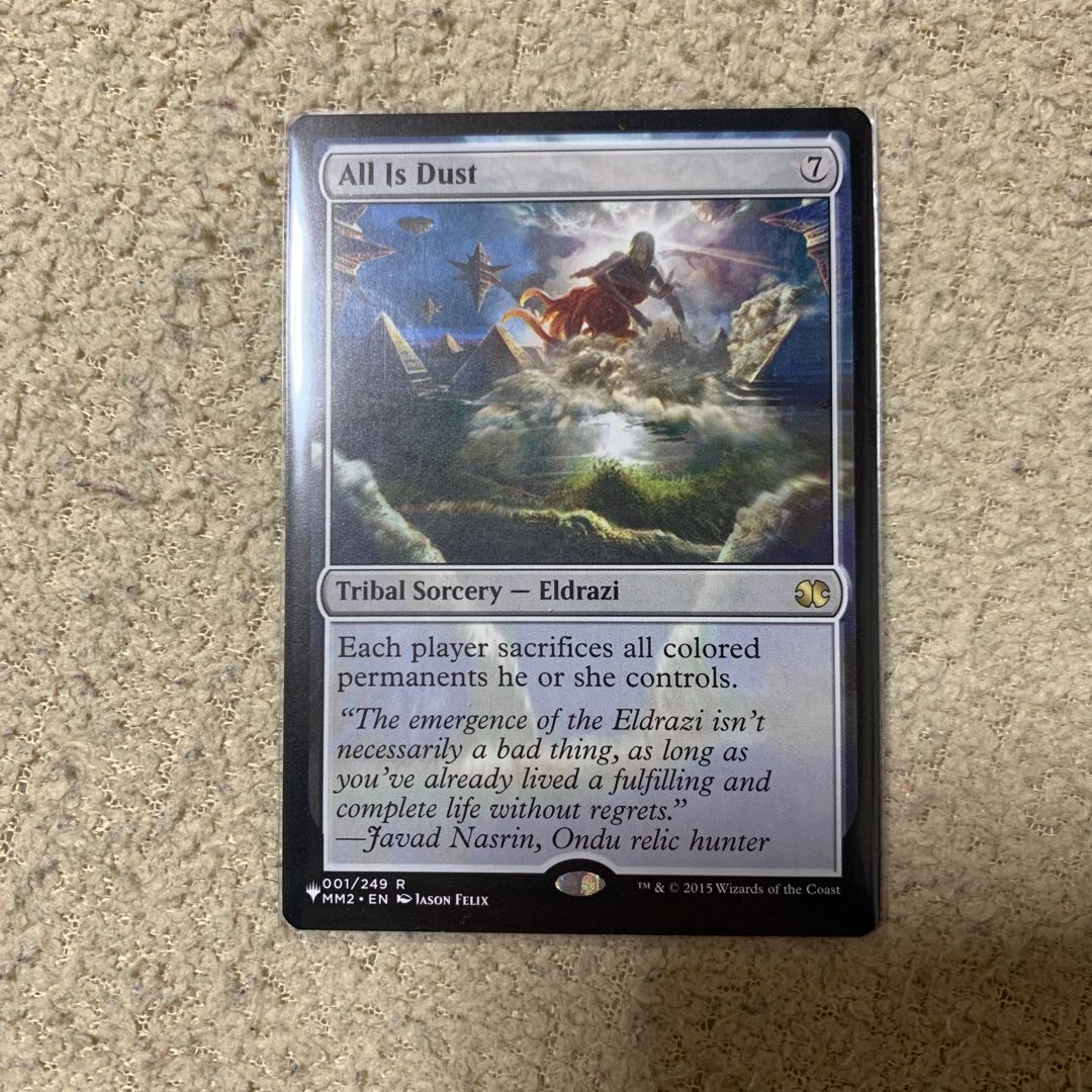 全ては塵　ミステリーブースター版　英語