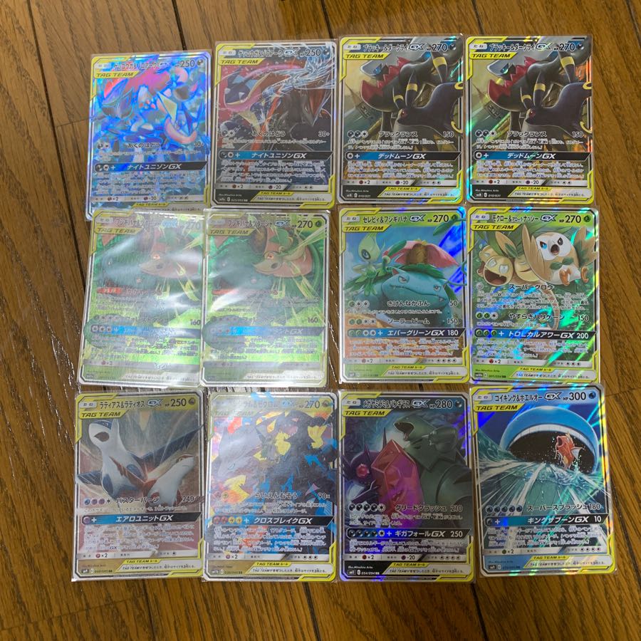 タッグチーム まとめ売り