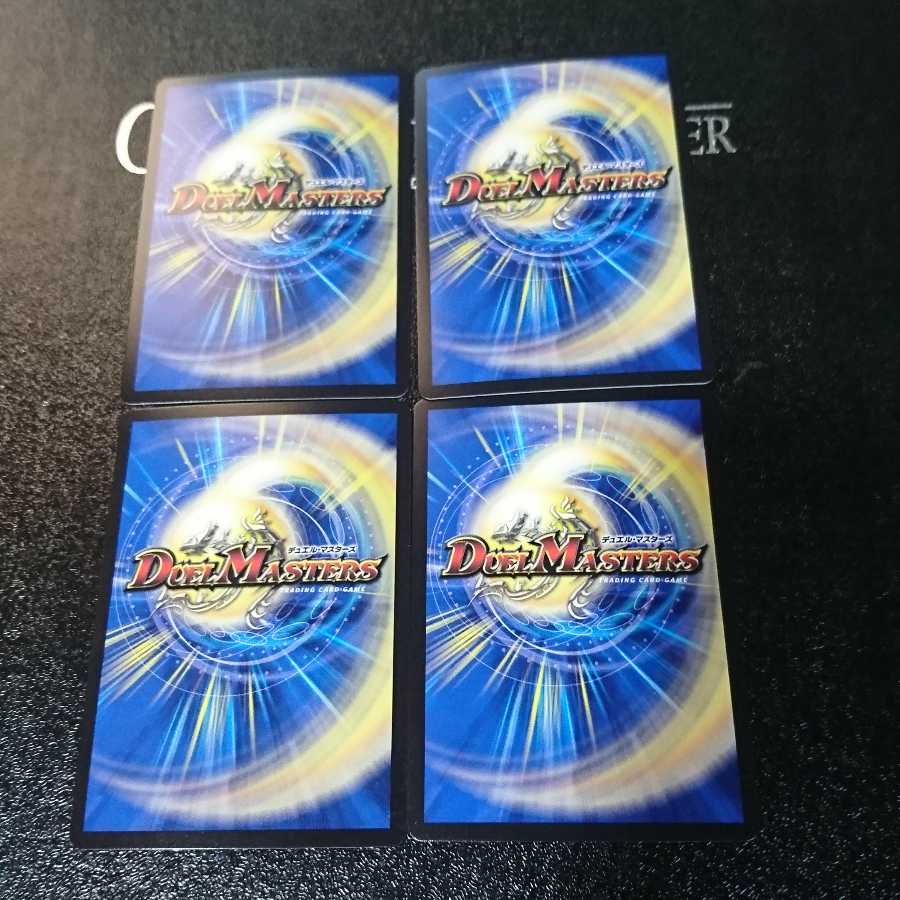 歴戦の精霊龍 カイザルバーラ