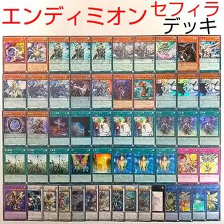 【遊戯王 デッキ】幻獣機オライオン 智天の神星龍 水晶機巧ハリファイバー