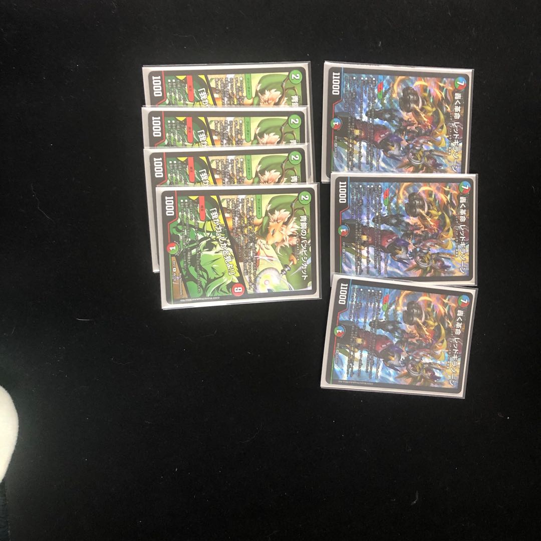 轟く革命 レッドギラゾーンセット