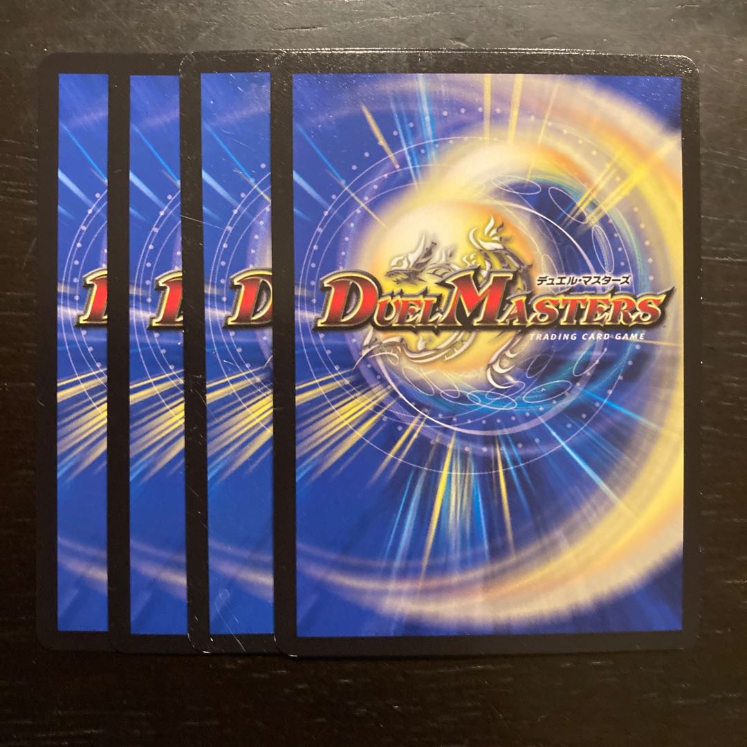 Demonio's demon clock