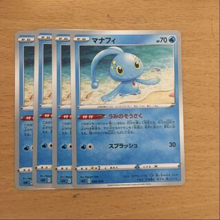 マナフィタケタケ様専用