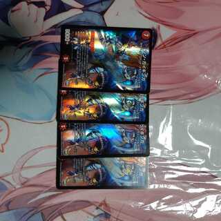 シンガイギンガ