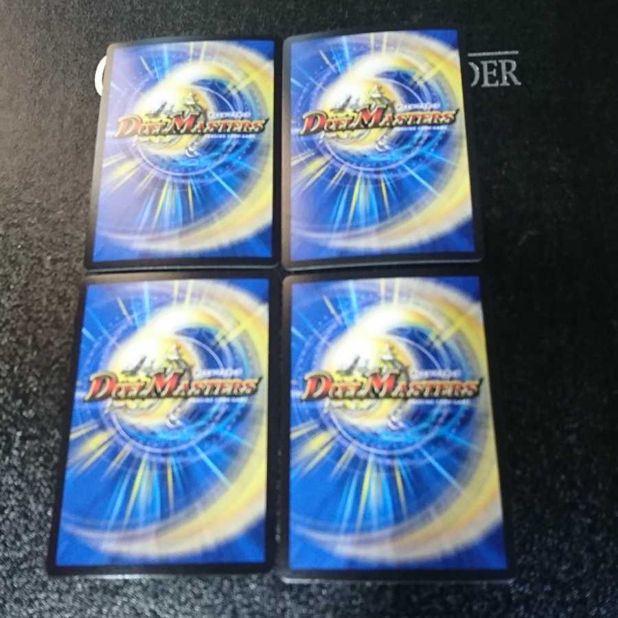 アクアン・メルカトール