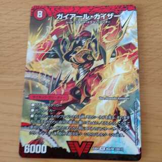 ガイアール・カイザー｜激竜王ガイアール・オウドラゴン(上)