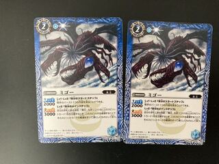 バトスピ　バトルスピリッツ　ミゴー