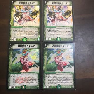 幻想妖精カチュア