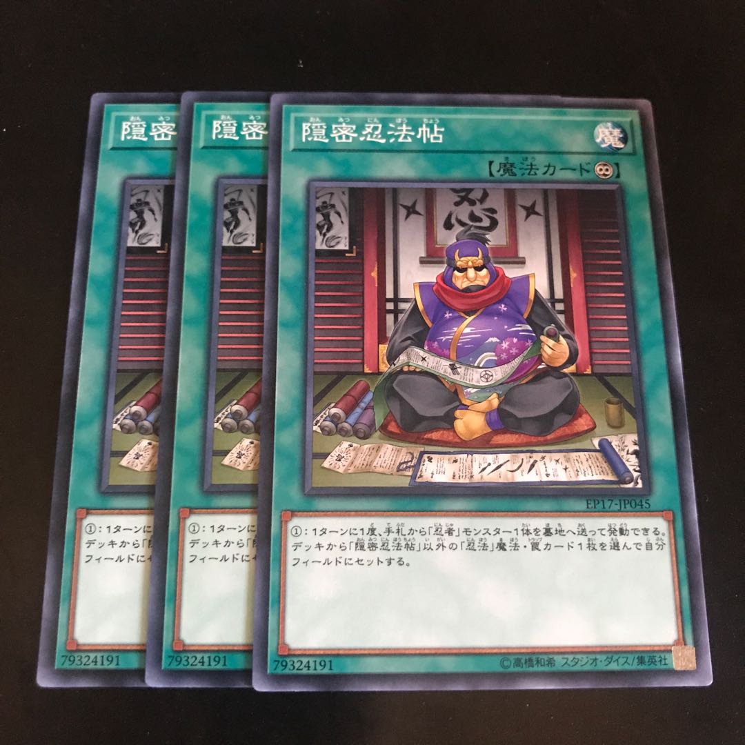 Ninjitsu Art Notebook Normal