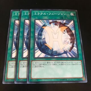 ミラクル・フュージョン ノーマル