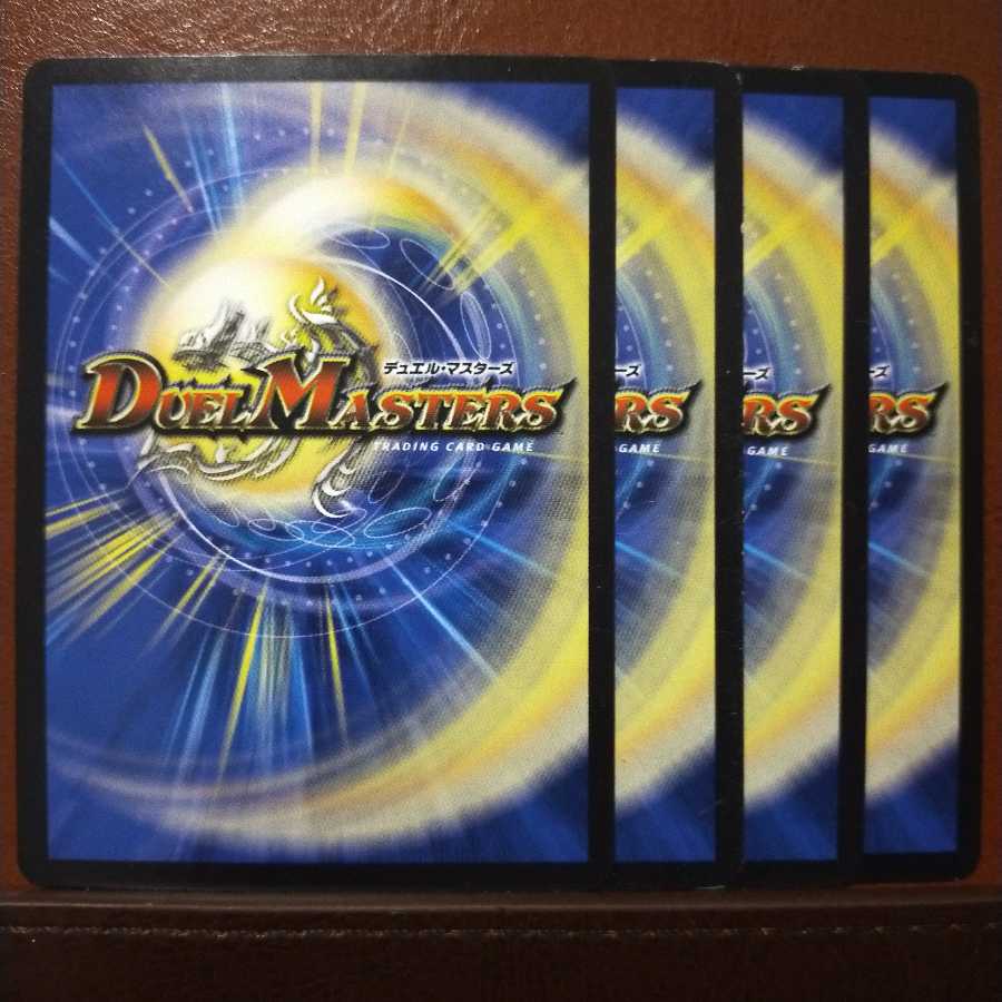 old1987 set discount "Demon reluctance" Chu Squirrel