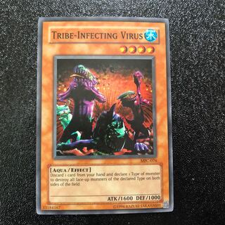 同族感染ウィルス　スーパーレア