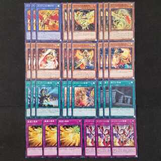 ネフティスノーマルパーツ33枚