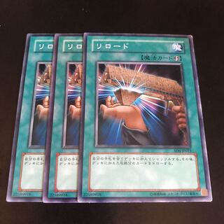 リロード ノーマル