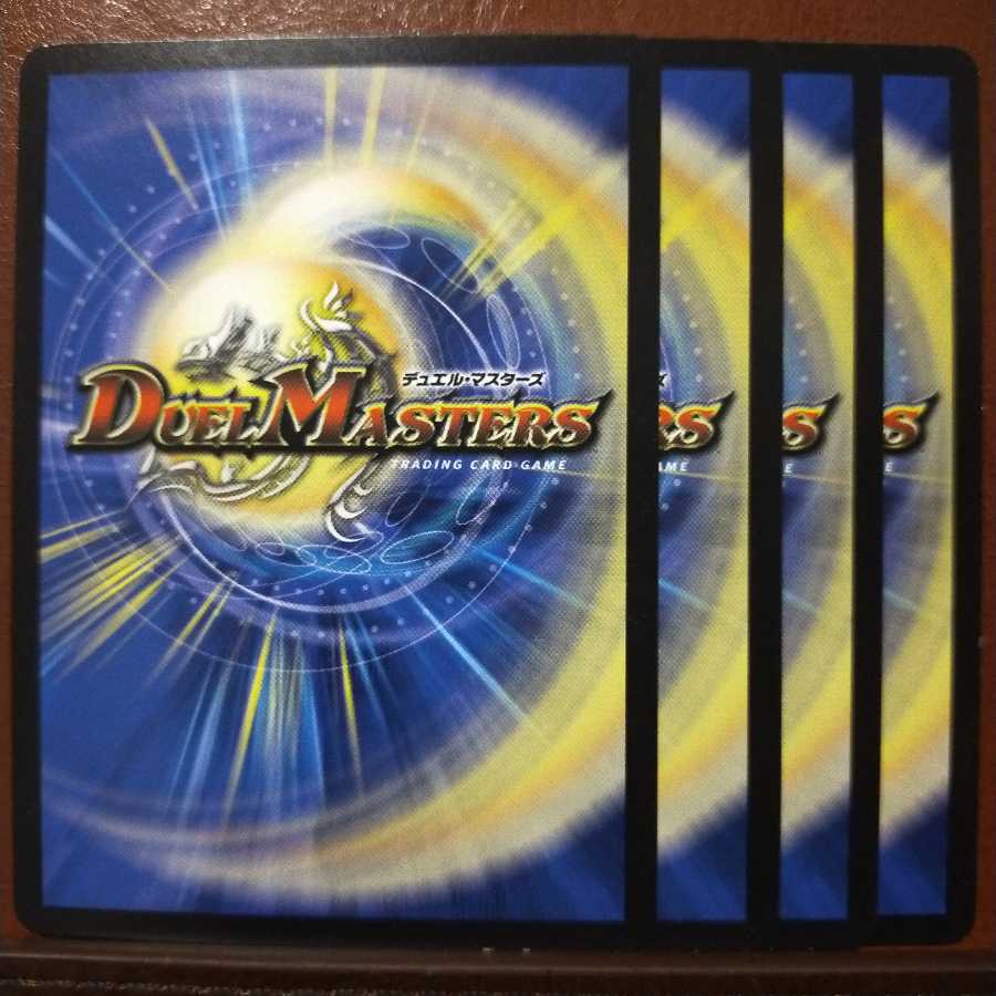 old1973 set discount Muka Muka Muka Renku Pied de