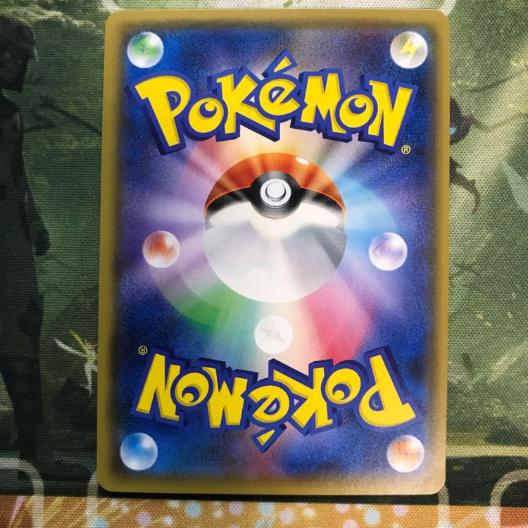 カイリューGX 1枚