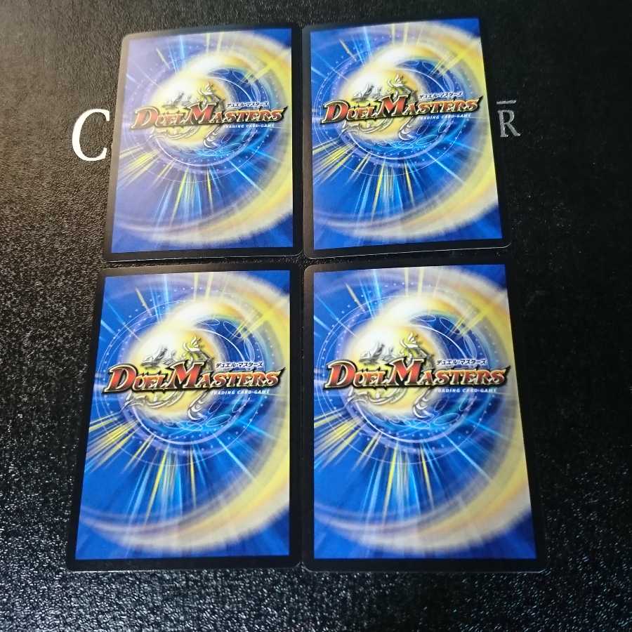 緑知銀 グィムショウ