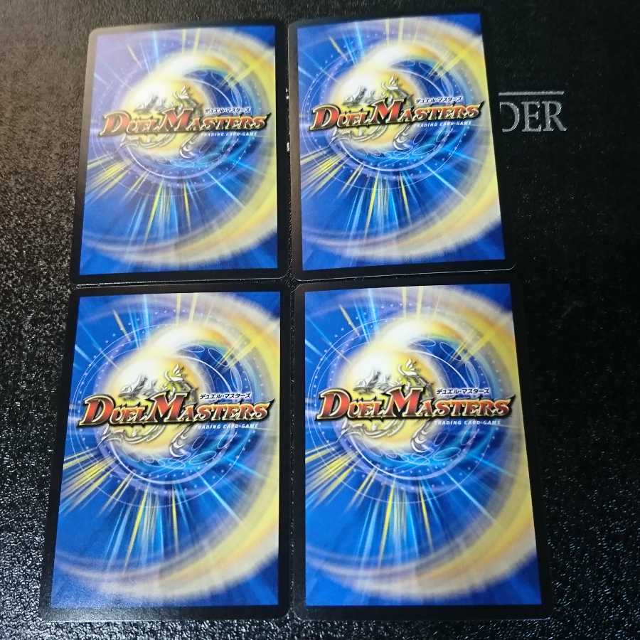 緑知銀 グィムショウ